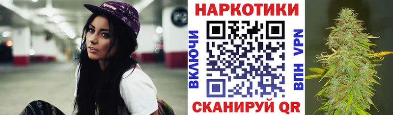 Что такое Микунь hydra ТОР  Каннабис  Меф  АМФЕТАМИН  COCAIN  Кодеин  ГАШИШ  СОЛЬ 