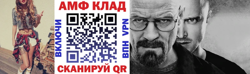 АМФ 98% Микунь