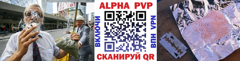 А ПВП Соль  Микунь 
