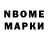 Амфетамин Розовый Kappassov Nurlan