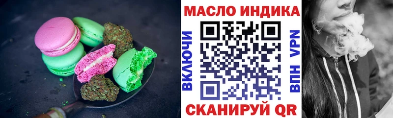 даркнет официальный сайт  Микунь  Cannafood марихуана  наркота  blacksprut  