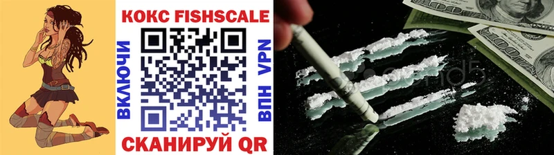 купить наркоту Микунь Cocaine 98%