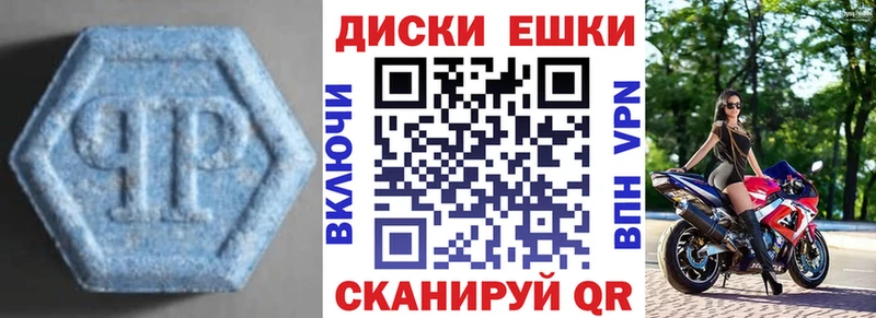 ЭКСТАЗИ 280мг  OMG онион  Микунь  где можно купить  