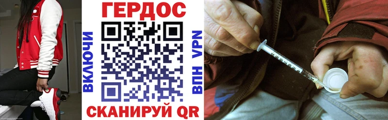 где купить Микунь Героин белый