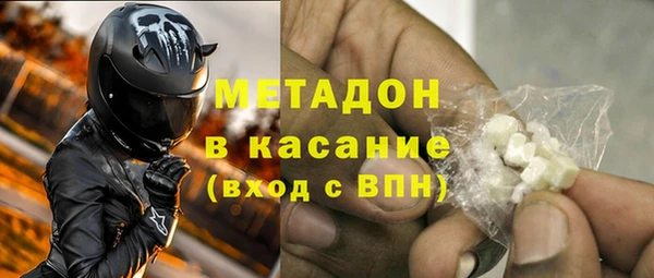 МДМА Богородицк