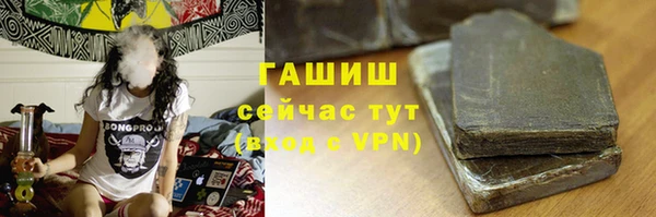 амфетамин Богданович