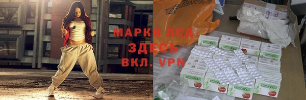 мефедрон мука Бронницы