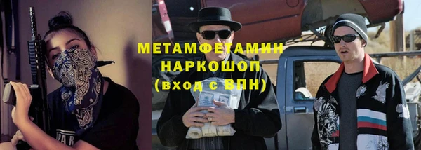 МДМА Богородицк