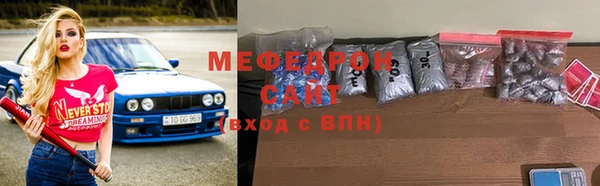 мефедрон мука Бронницы