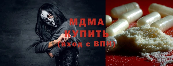 MDMA Premium VHQ Богородск