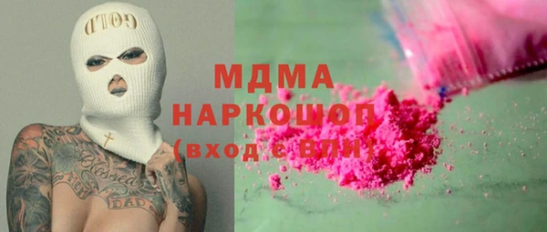 амфетамин Богданович
