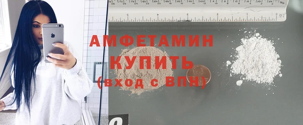 MDMA Premium VHQ Богородск