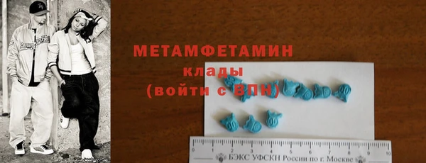 MDMA Premium VHQ Богородск