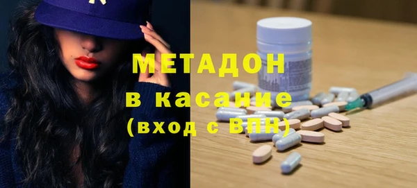 МДМА Богородицк