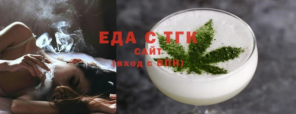 MDMA Premium VHQ Богородск