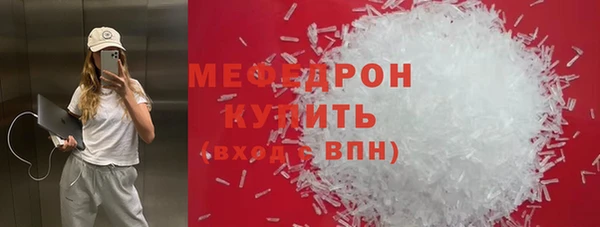 МДМА Богородицк