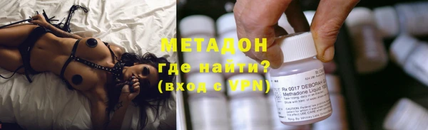MDMA Premium VHQ Богородск