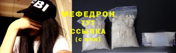 МДМА Богородицк