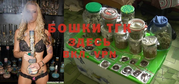 MDMA Premium VHQ Богородск