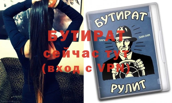 индика Бугульма