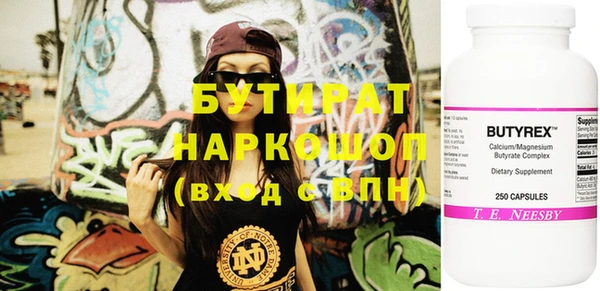 МДМА Богородицк