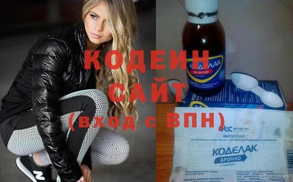 МДМА Богородицк