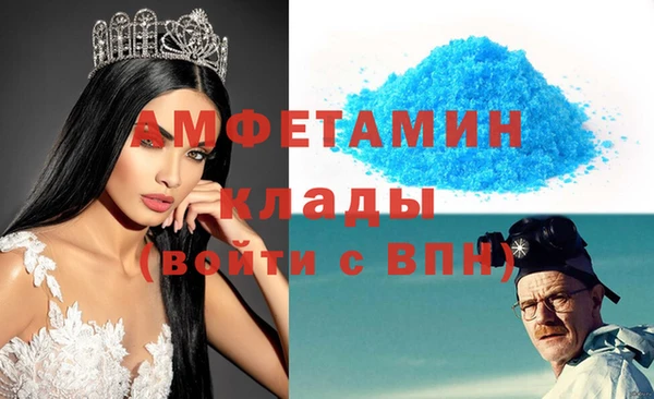 амфетамин Богданович