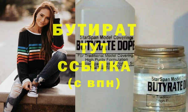 МДМА Богородицк