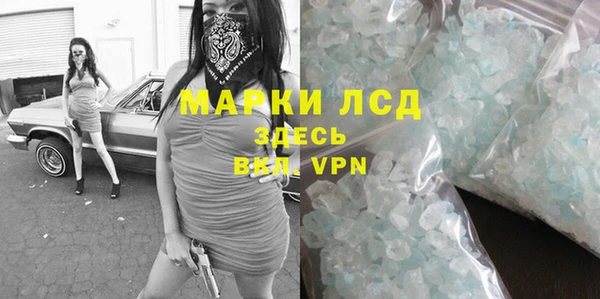 МДМА Богородицк