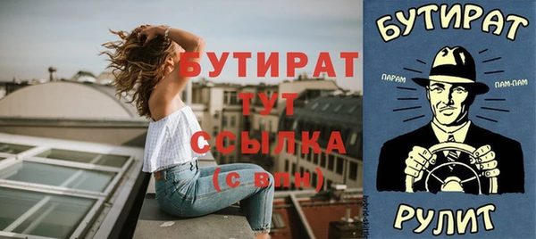 мефедрон мука Бронницы