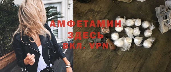 MDMA Premium VHQ Богородск
