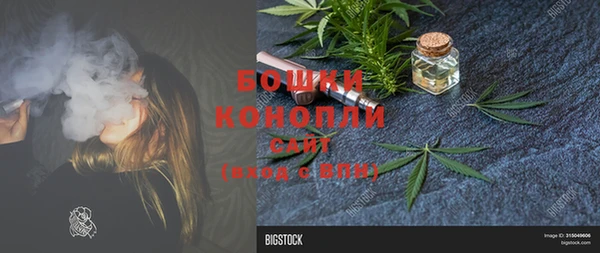 MDMA Premium VHQ Богородск