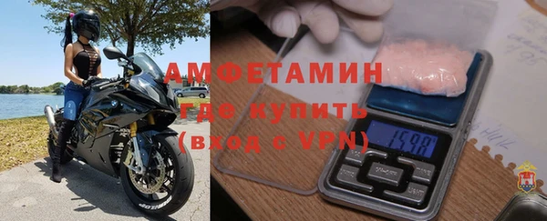 амфетамин Богданович