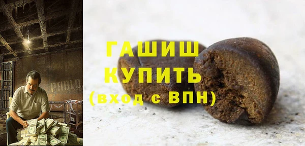 МДМА Богородицк