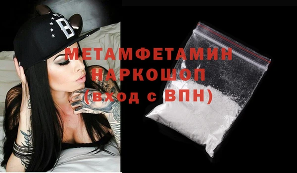 амфетамин Богданович