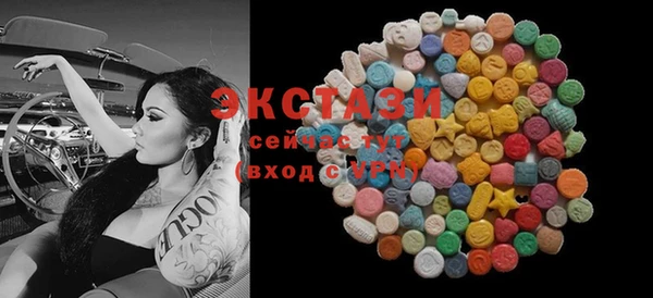 мефедрон мука Бронницы