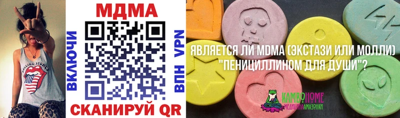 MDMA Molly  Микунь 