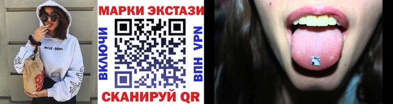 Марки 25I-NBOMe 1,8мг  где купить наркоту  Микунь 
