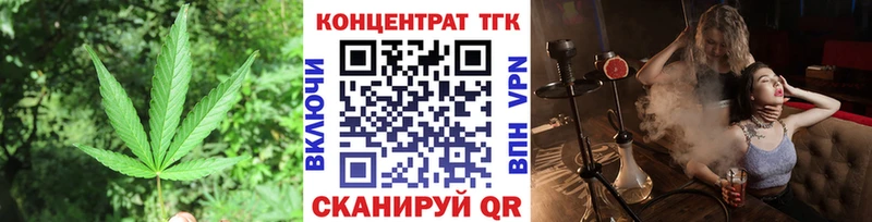 Дистиллят ТГК THC oil  купить наркотики сайты  Микунь 