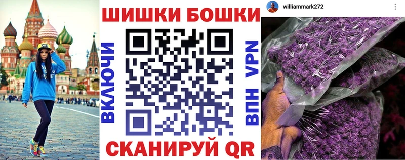 купить закладку  Микунь  Бошки Шишки LSD WEED 